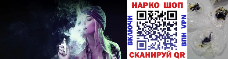 Хочу наркоту Заволжье Псилоцибиновые грибы Меф мяу мяу Каннабис А ПВП Амфетамин