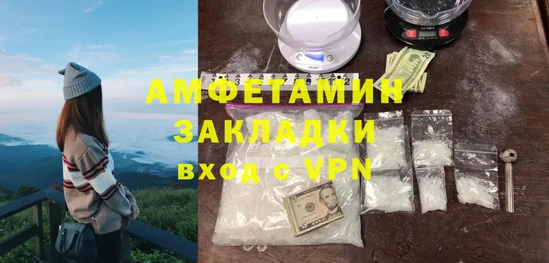 Amphetamine VHQ  hydra зеркало  Заволжье 