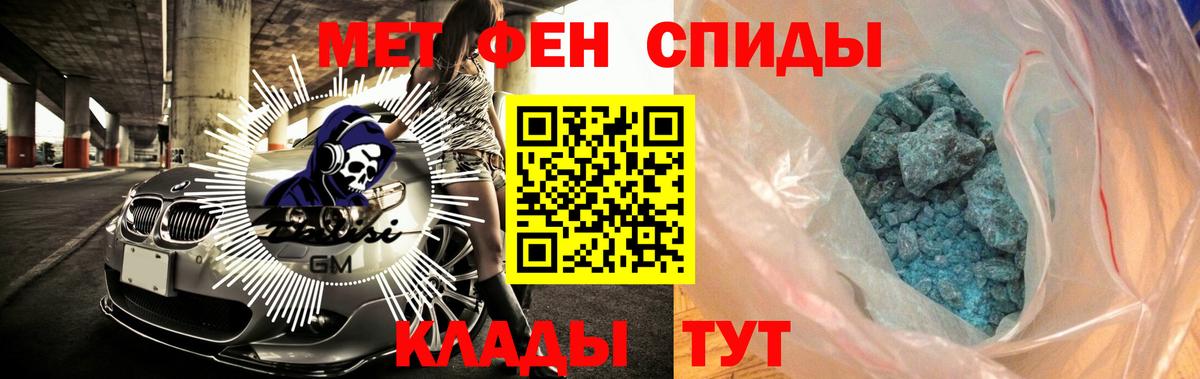 Заволжье  АМФЕТАМИН Розовый  Amphetamine  Вход с VPN 