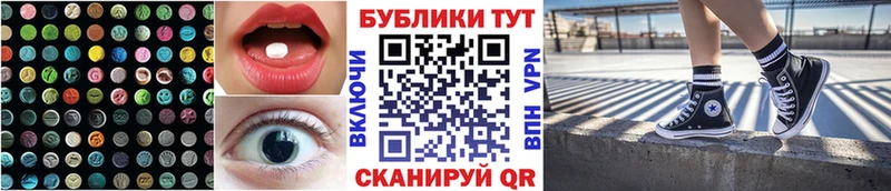 Ecstasy 280 MDMA Заволжье