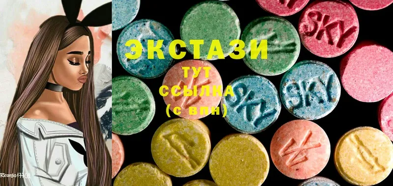 это клад  Заволжье  Ecstasy 300 mg  купить закладку 