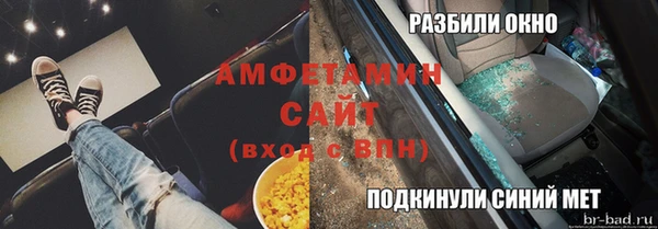 метадон Михайловка