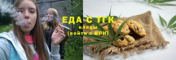 синтетический гашиш Наволоки