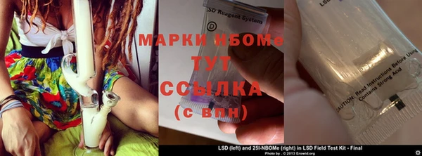 молекула духа Беслан