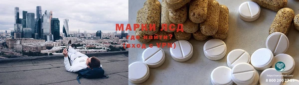 метадон Михайловка