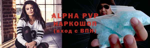 крисы Навашино