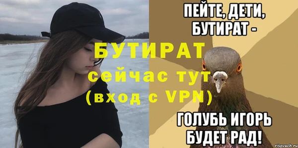 винт Михайловск
