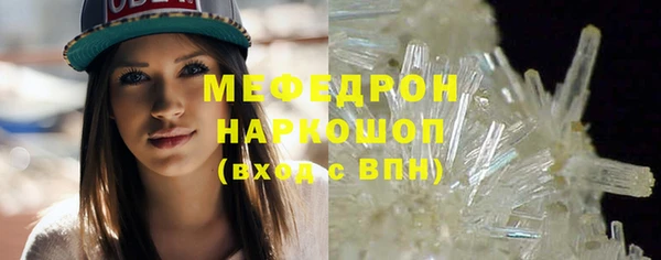 синтетический гашиш Наволоки