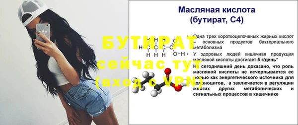 крисы Навашино
