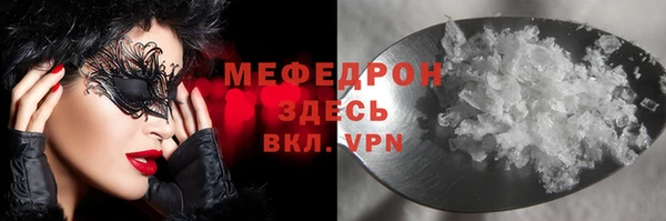 винт Михайловск