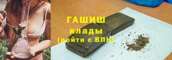 синтетический гашиш Наволоки