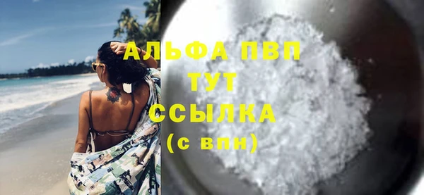 винт Михайловск
