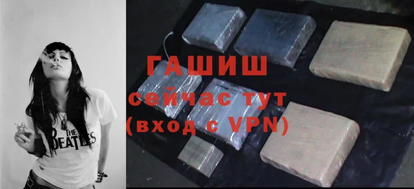 метадон Михайловка