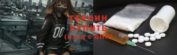 синтетический гашиш Наволоки