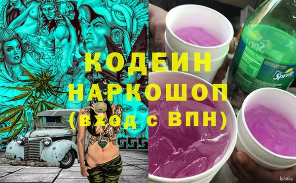 синтетический гашиш Наволоки