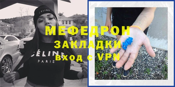 винт Михайловск