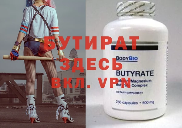 бутик Михайлов