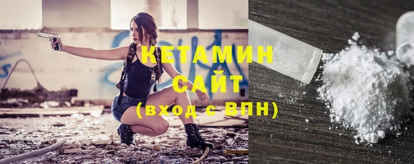 синтетический гашиш Наволоки