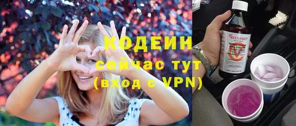 метадон Михайловка