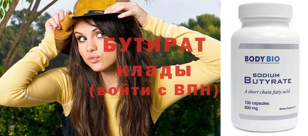 метадон Михайловка