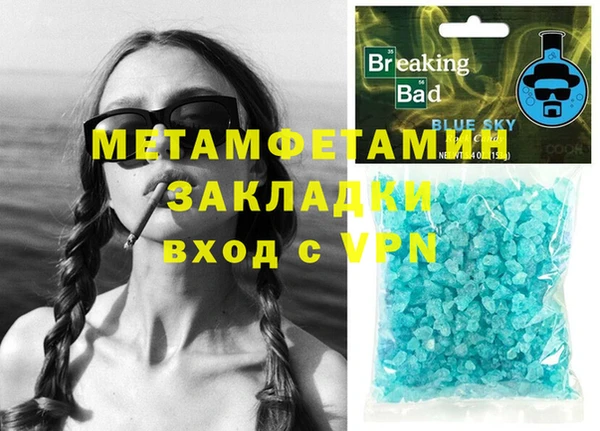 синтетический гашиш Наволоки
