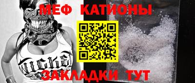 COCAINE Апрелевка