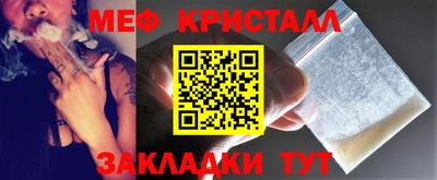 дистиллят марихуана Волжский