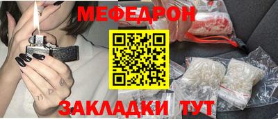 а пвп мука Аргун