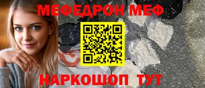 COCAINE Апрелевка