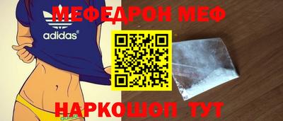 дистиллят марихуана Волжский
