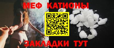 COCAINE Апрелевка