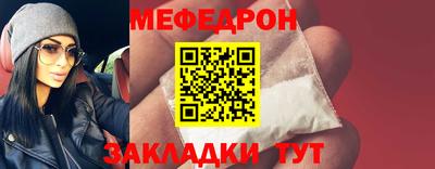 MDMA Волжск