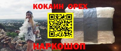 дистиллят марихуана Волжский
