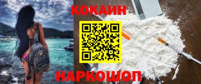 дистиллят марихуана Волжский