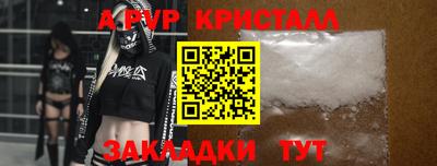 дистиллят марихуана Волжский