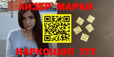 дистиллят марихуана Волжский