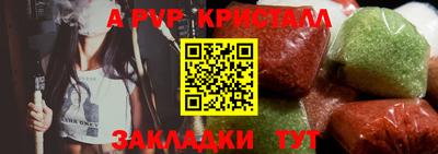 COCAINE Апрелевка