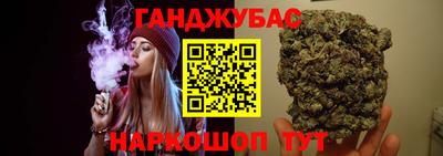 дистиллят марихуана Волжский