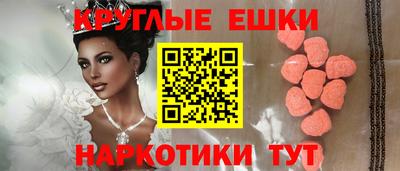 MDMA Волжск