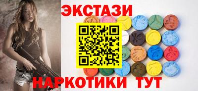 марки nbome Апшеронск