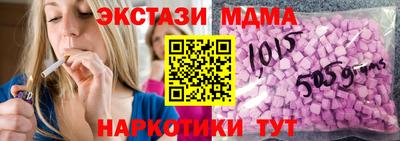 дистиллят марихуана Волжский