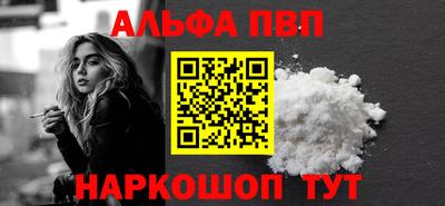 марки nbome Апшеронск