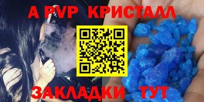 MDMA Волжск