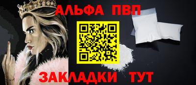 дистиллят марихуана Волжский