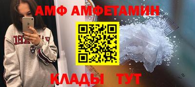 марки nbome Апшеронск