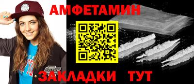 дистиллят марихуана Волжский
