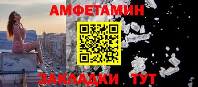 дистиллят марихуана Волжский