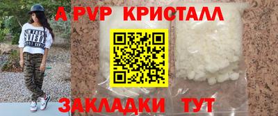 MDMA Волжск