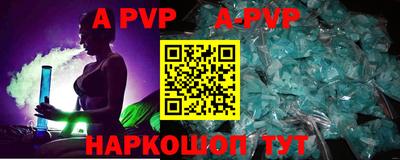MDMA Волжск