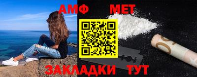 марки nbome Апшеронск